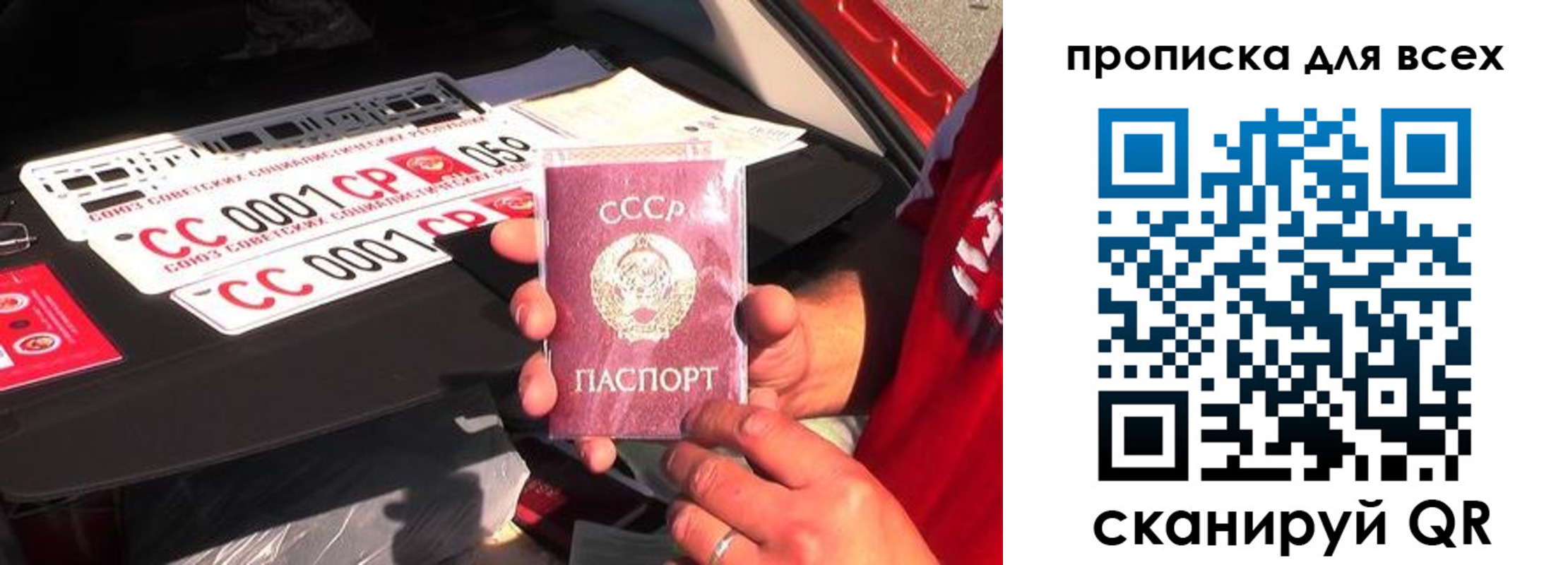 прописка иностранных граждан в Хотьково
